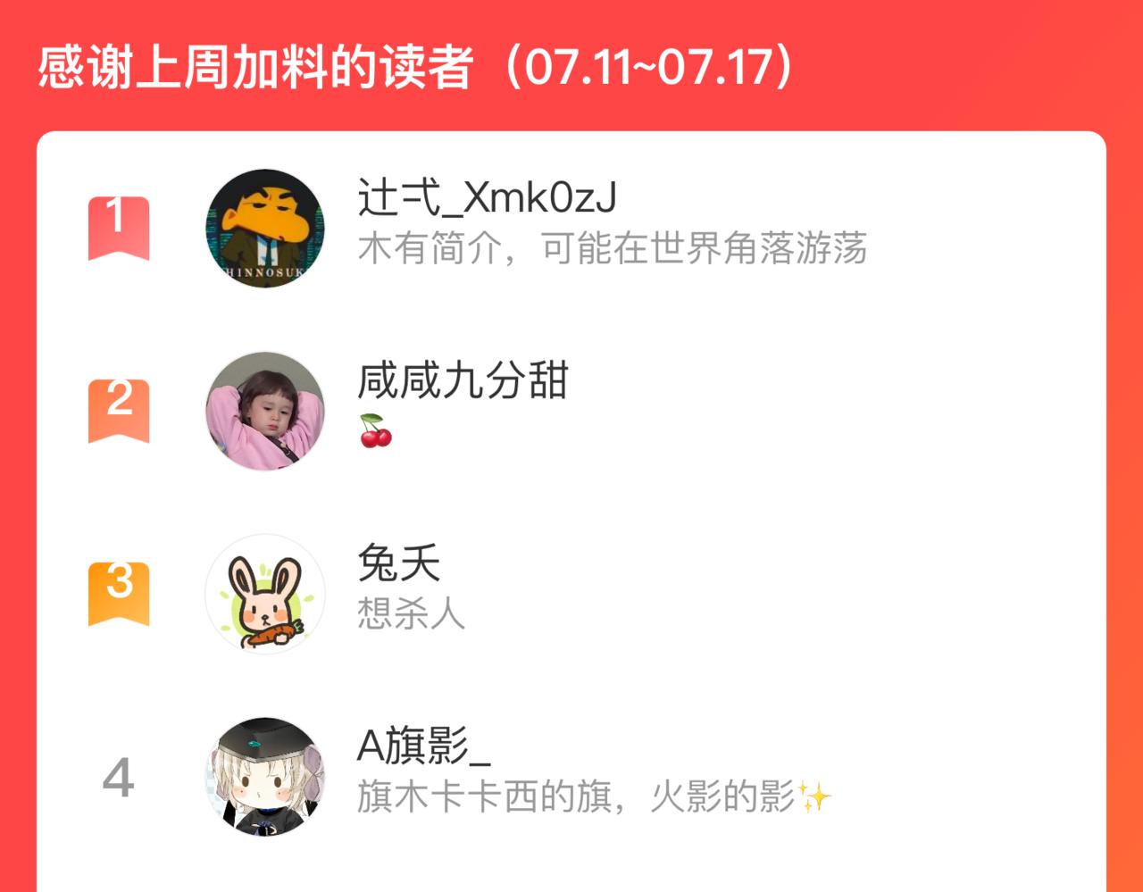 第 80 页