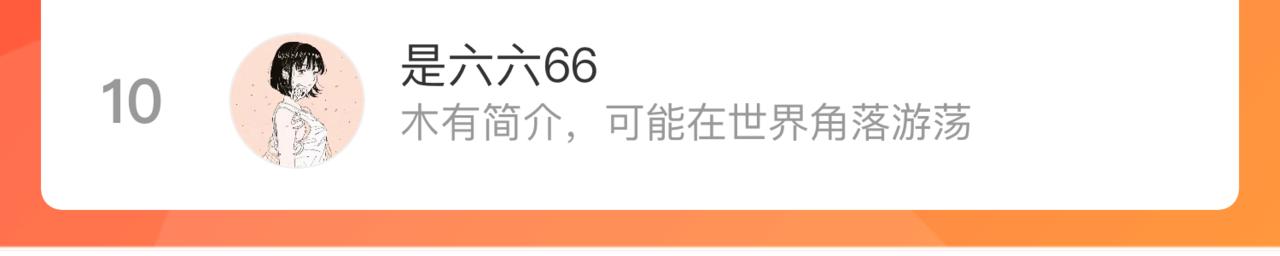 第 82 页