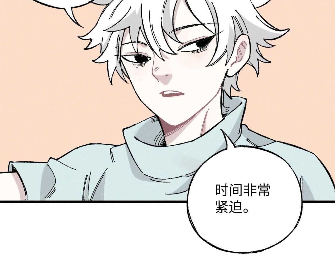 第 54 页