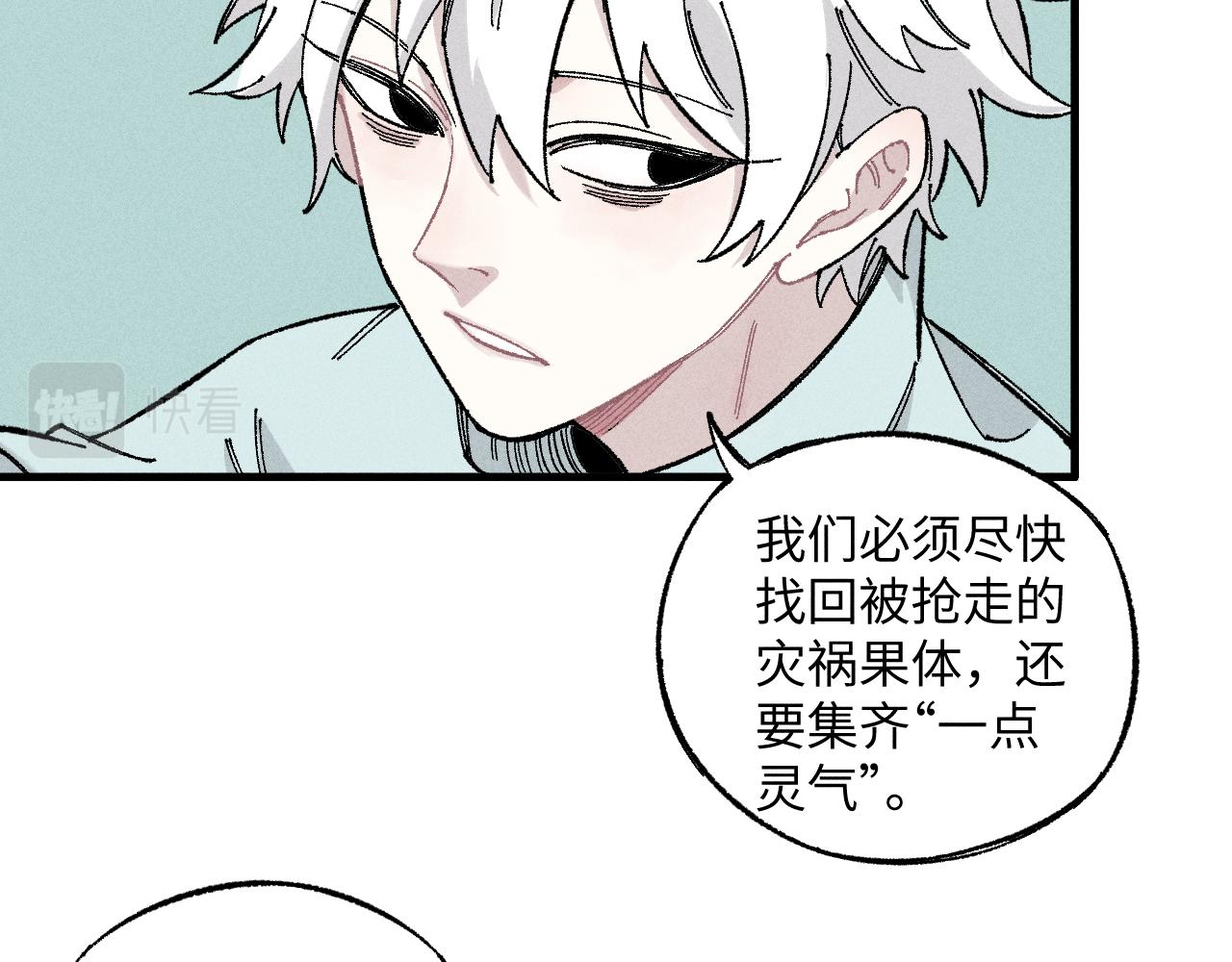 第 57 页