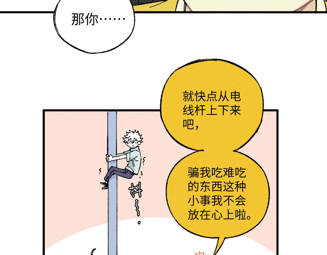 第 59 页