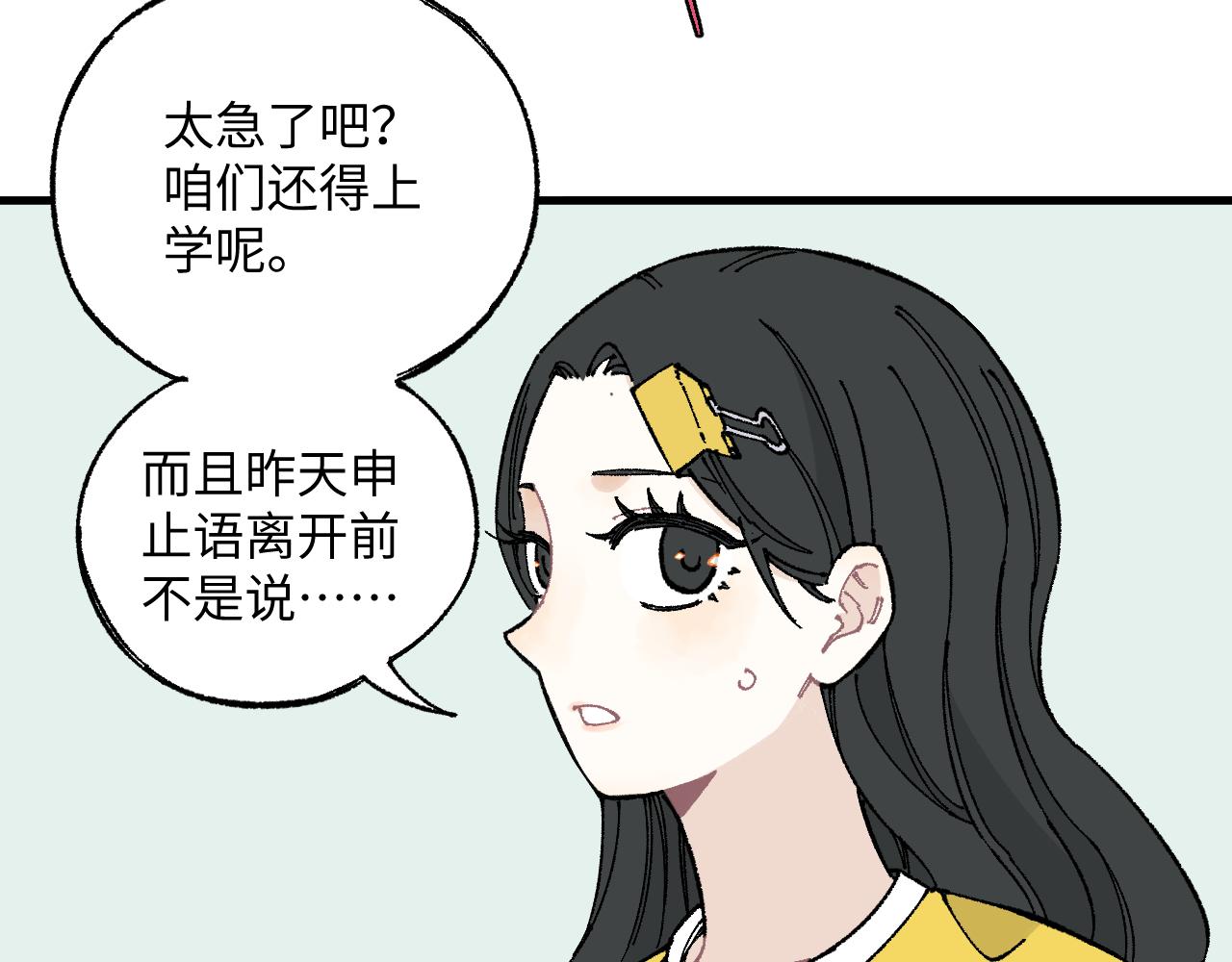 第 64 页