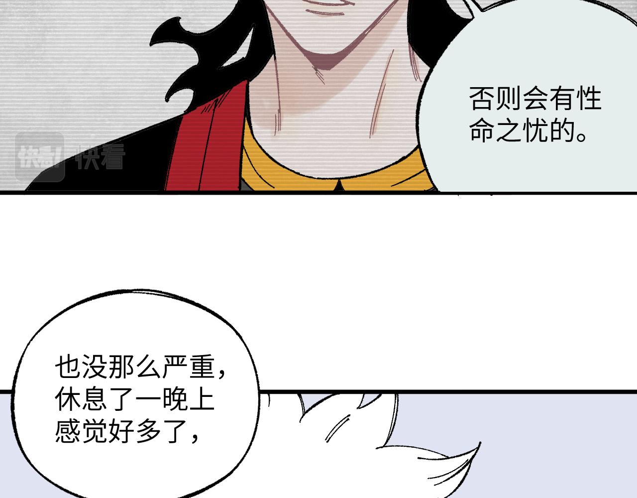 第 66 页
