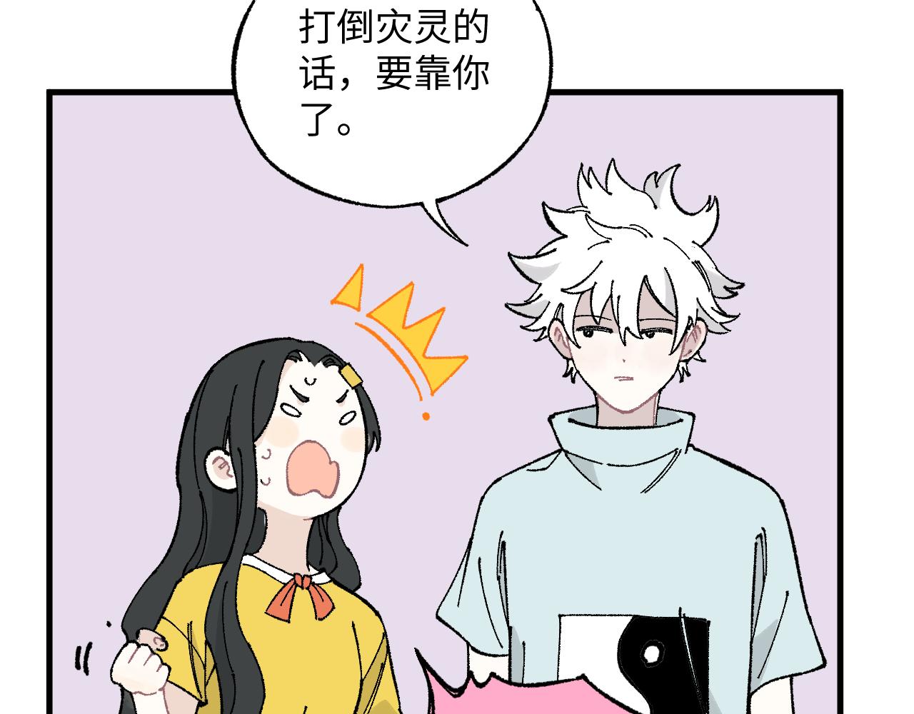 第 68 页