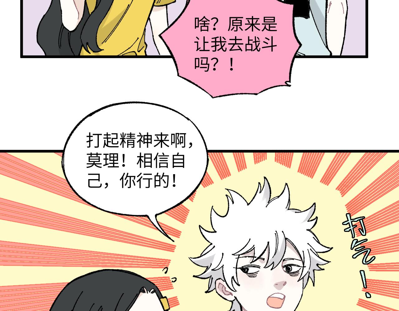 第 69 页