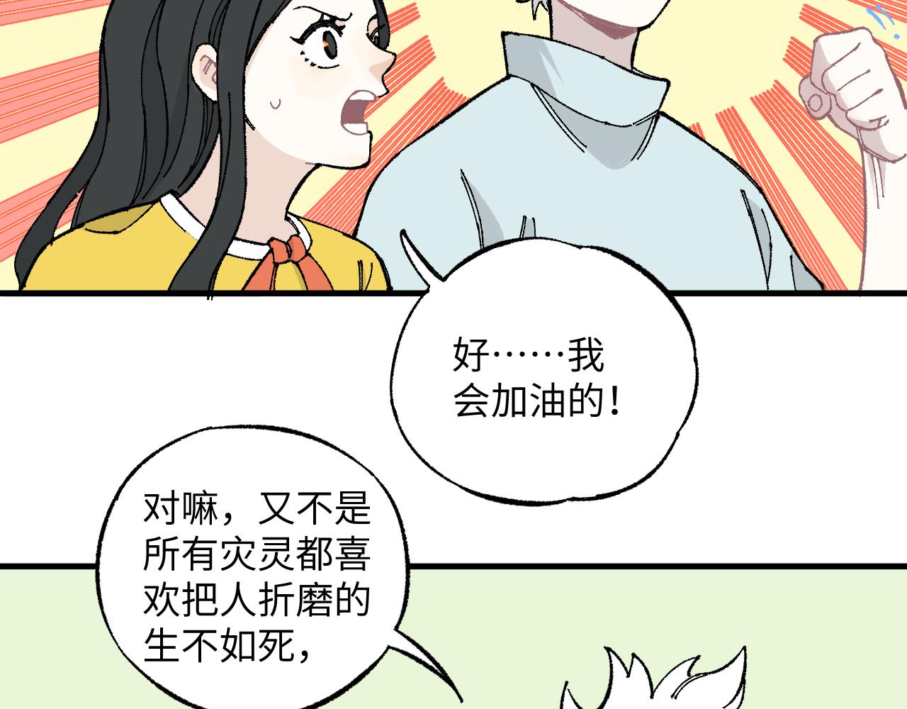 第 70 页