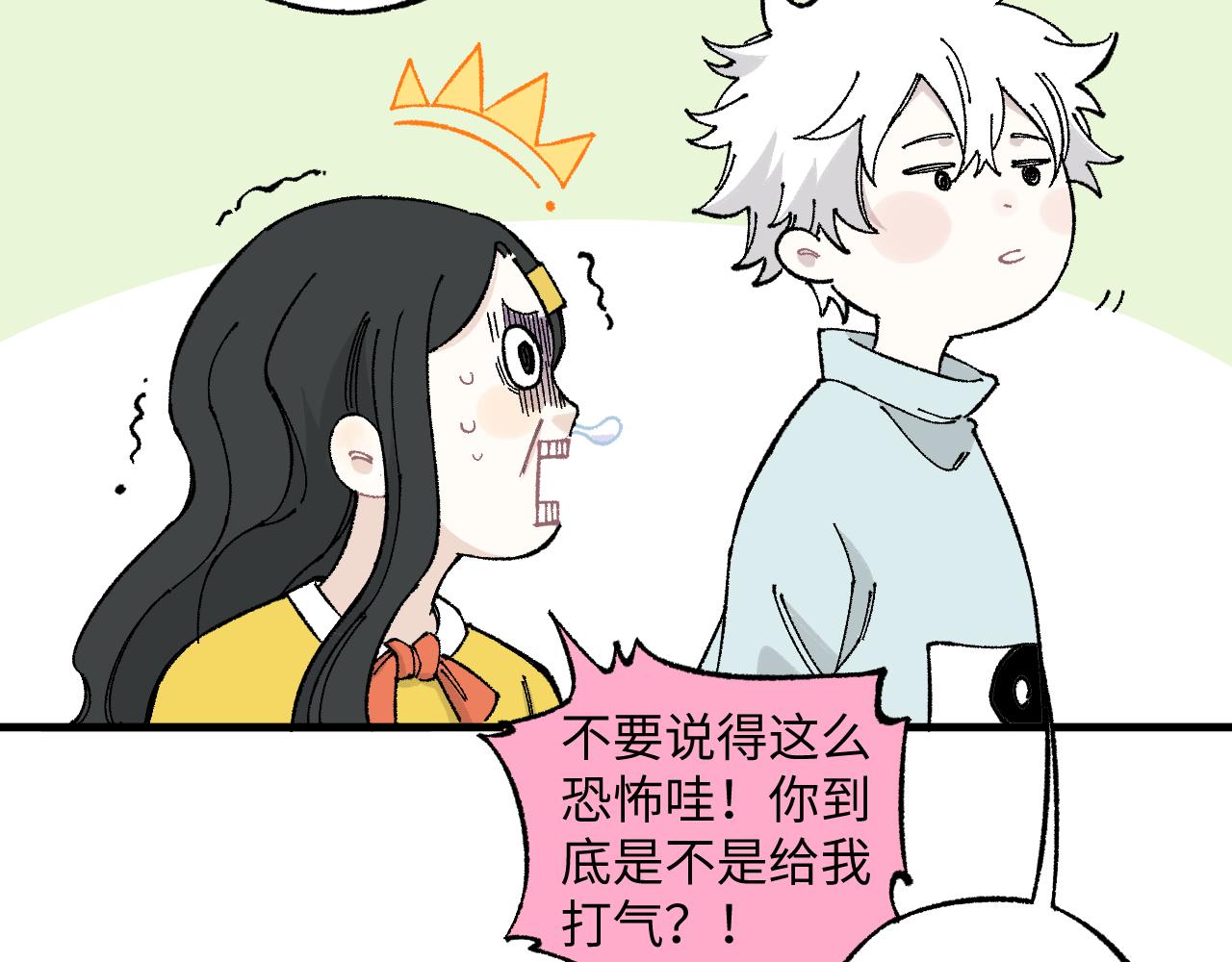 第 71 页