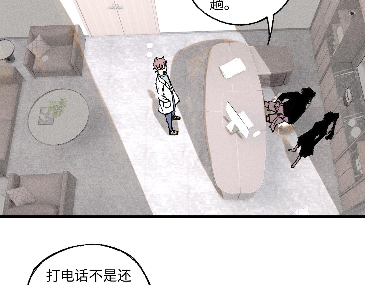 第 75 页