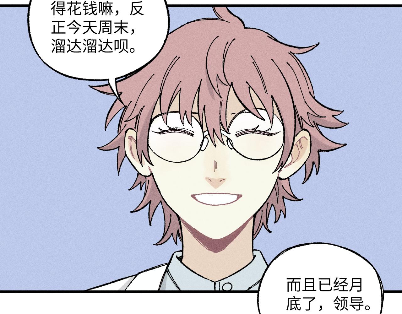 第 76 页