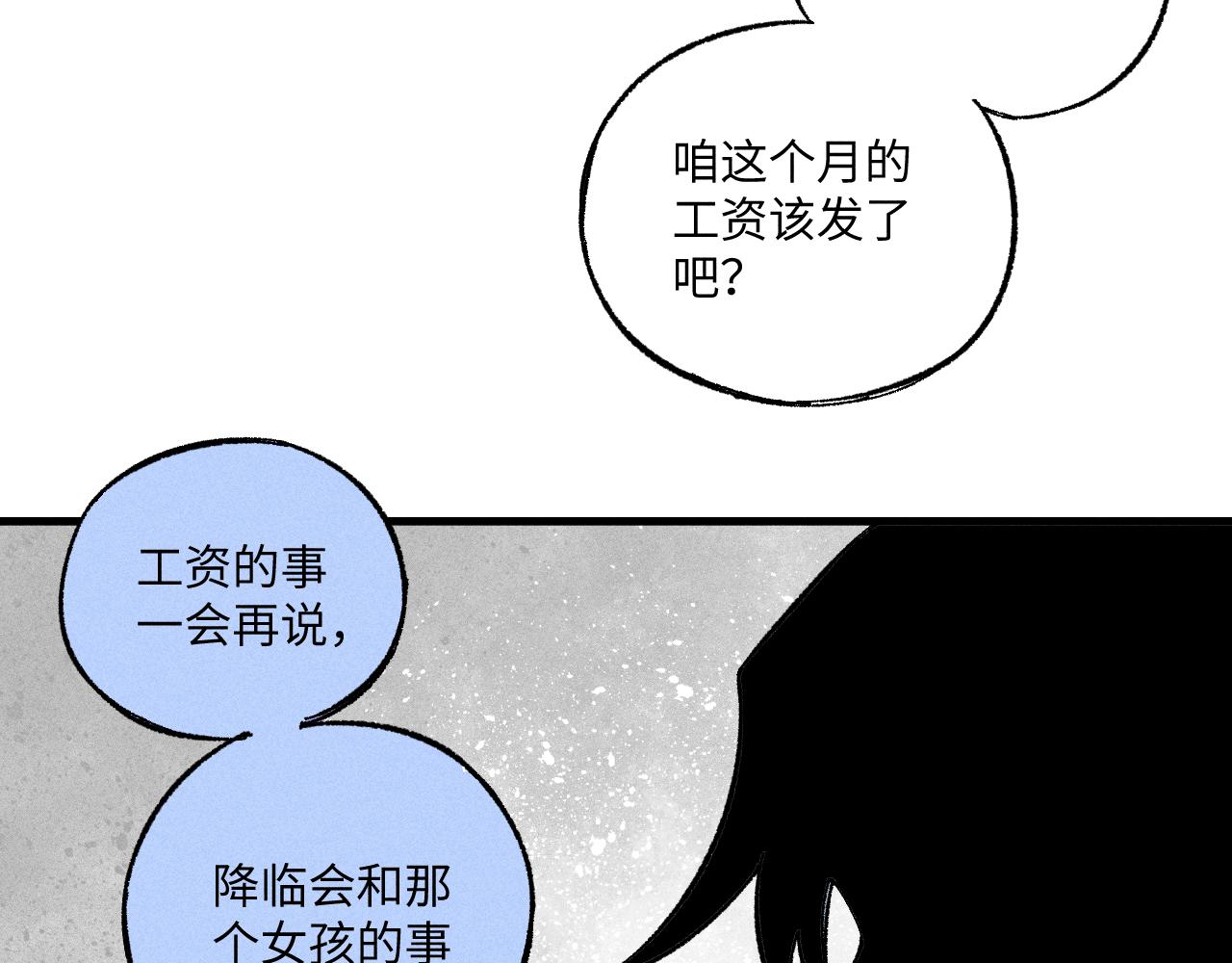第 77 页
