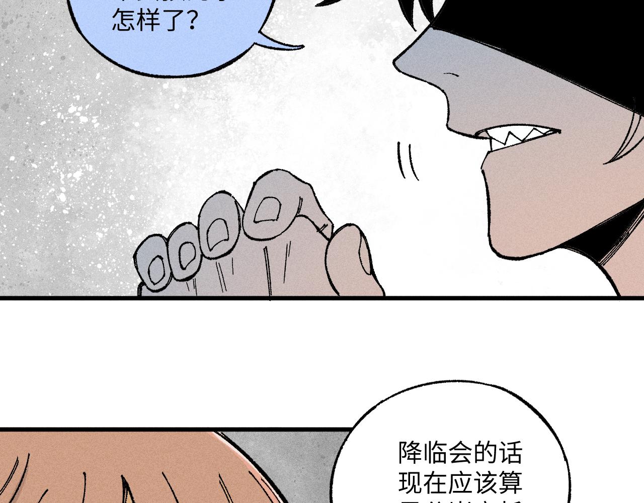 第 78 页