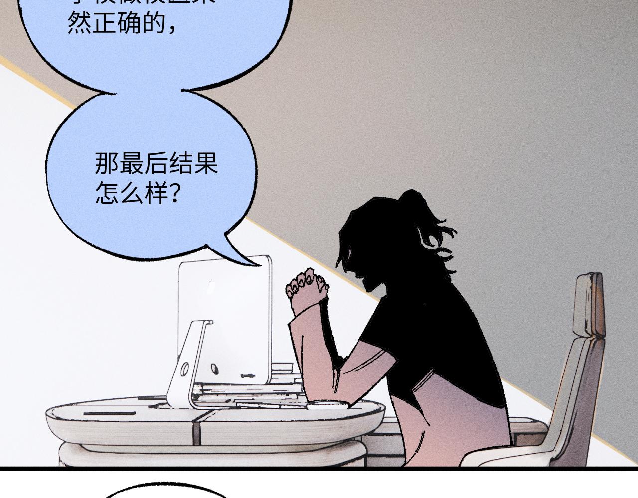 第 81 页