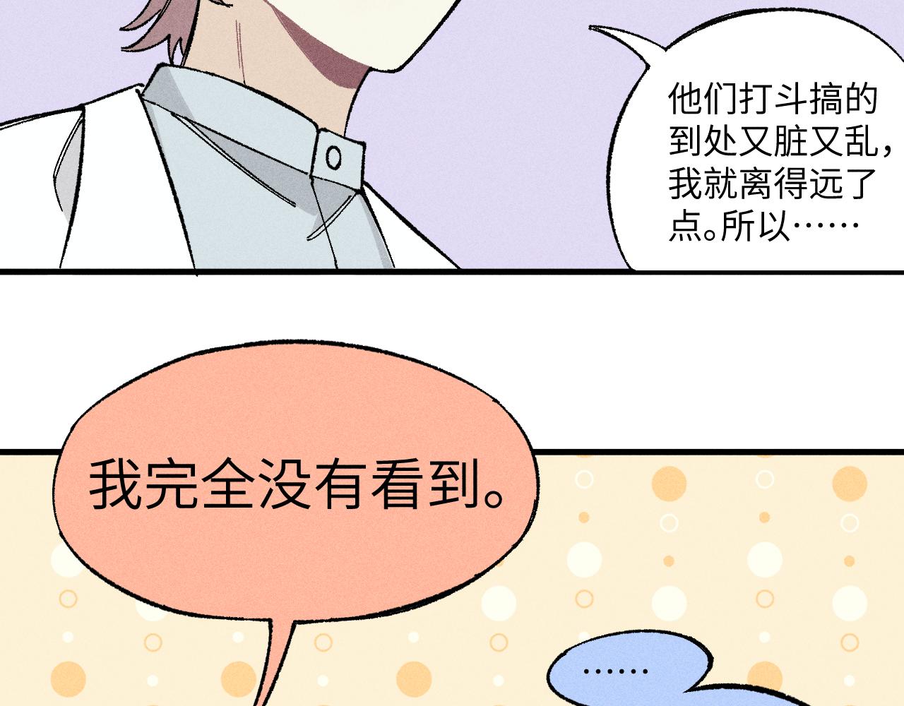 第 83 页