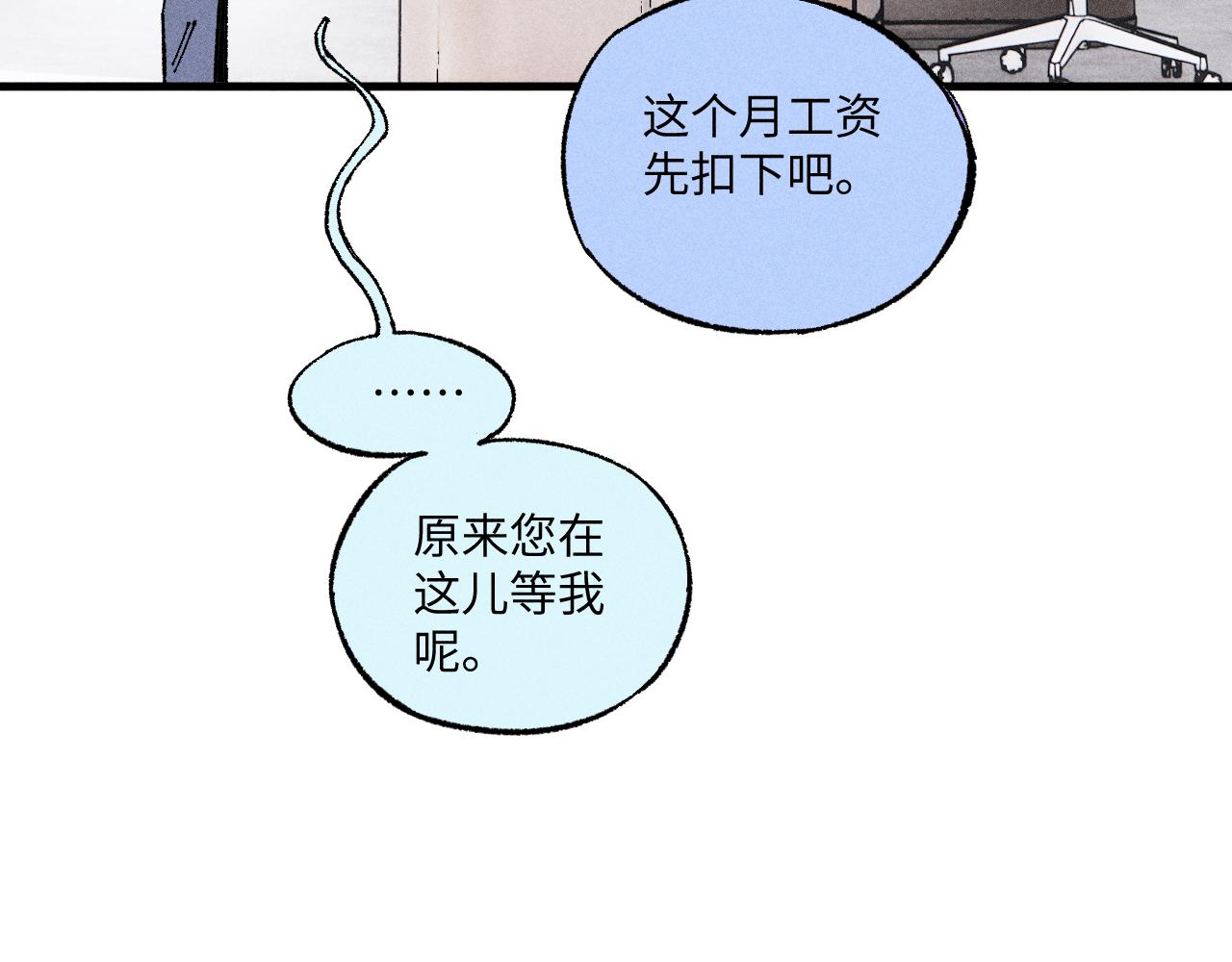 第 85 页
