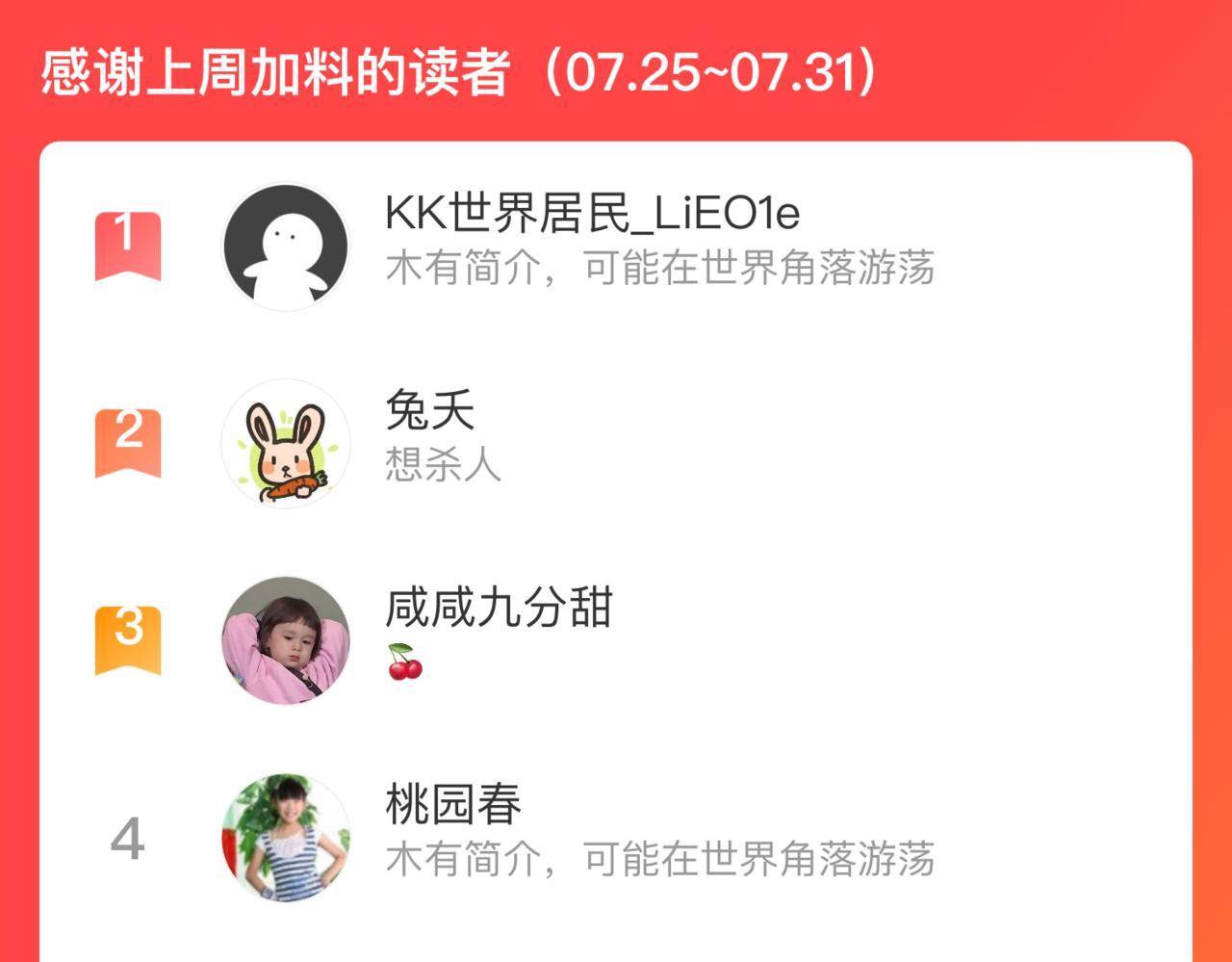 第 88 页