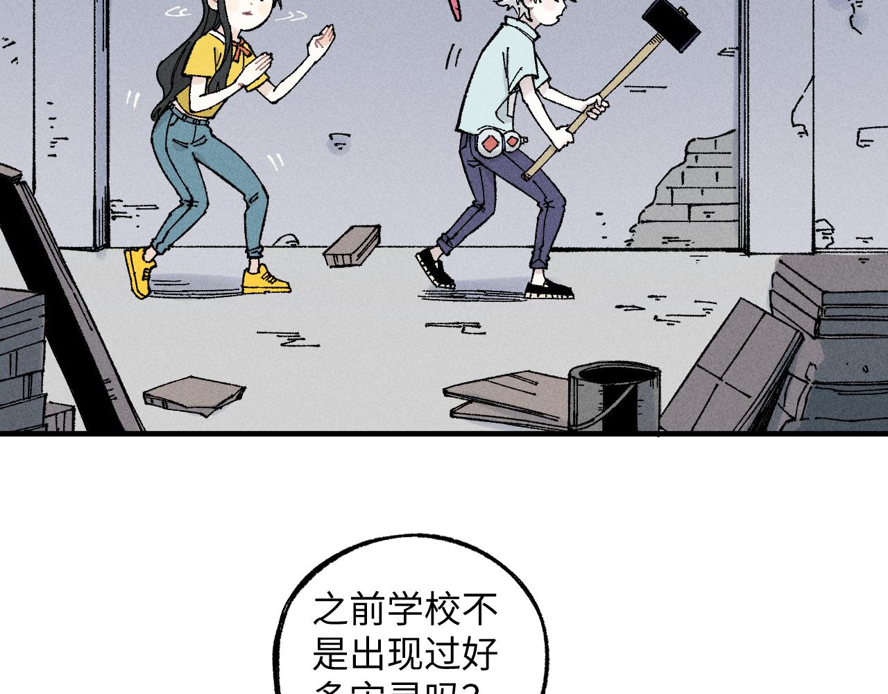 第 29 页