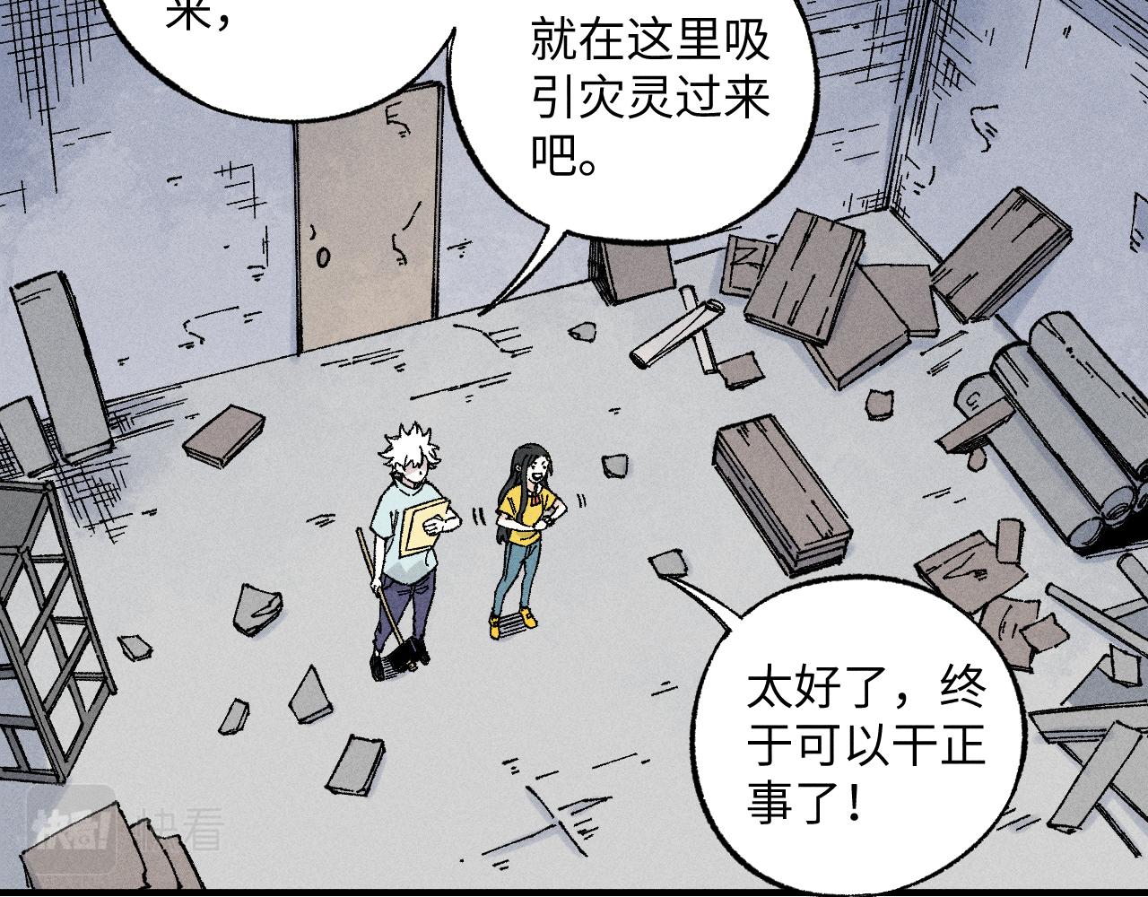 第 48 页