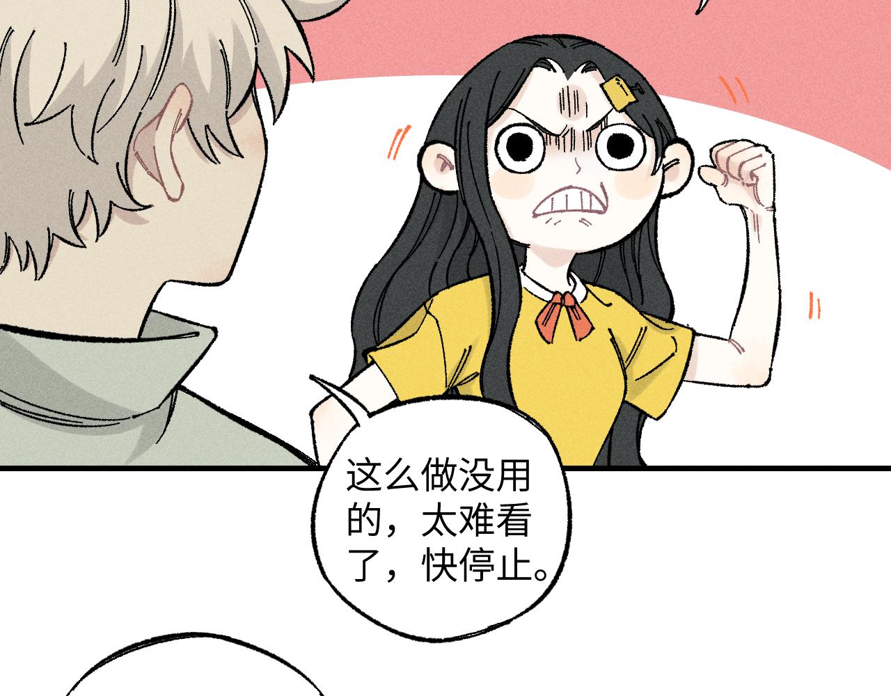 第 51 页