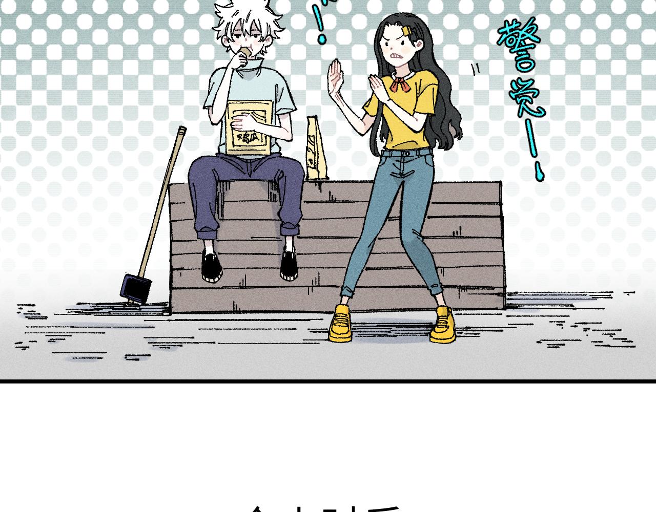 第 54 页