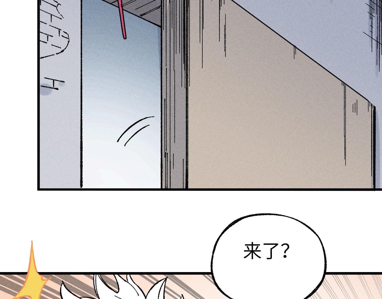 第 60 页