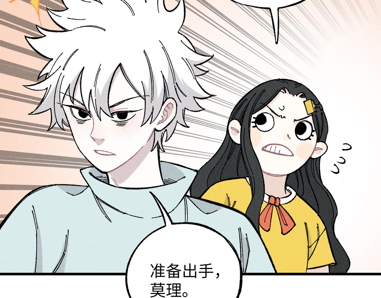 第 61 页
