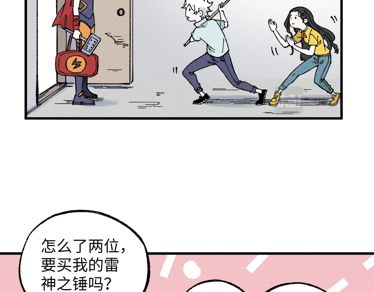第 64 页