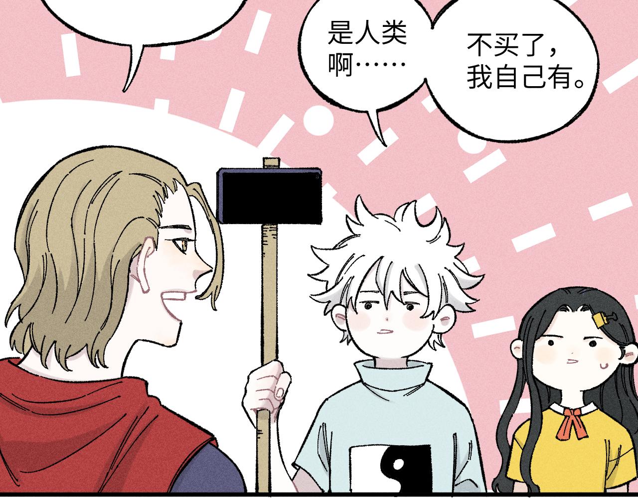 第 65 页
