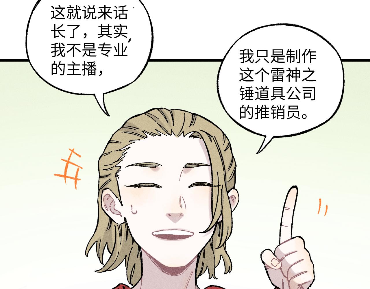 第 68 页
