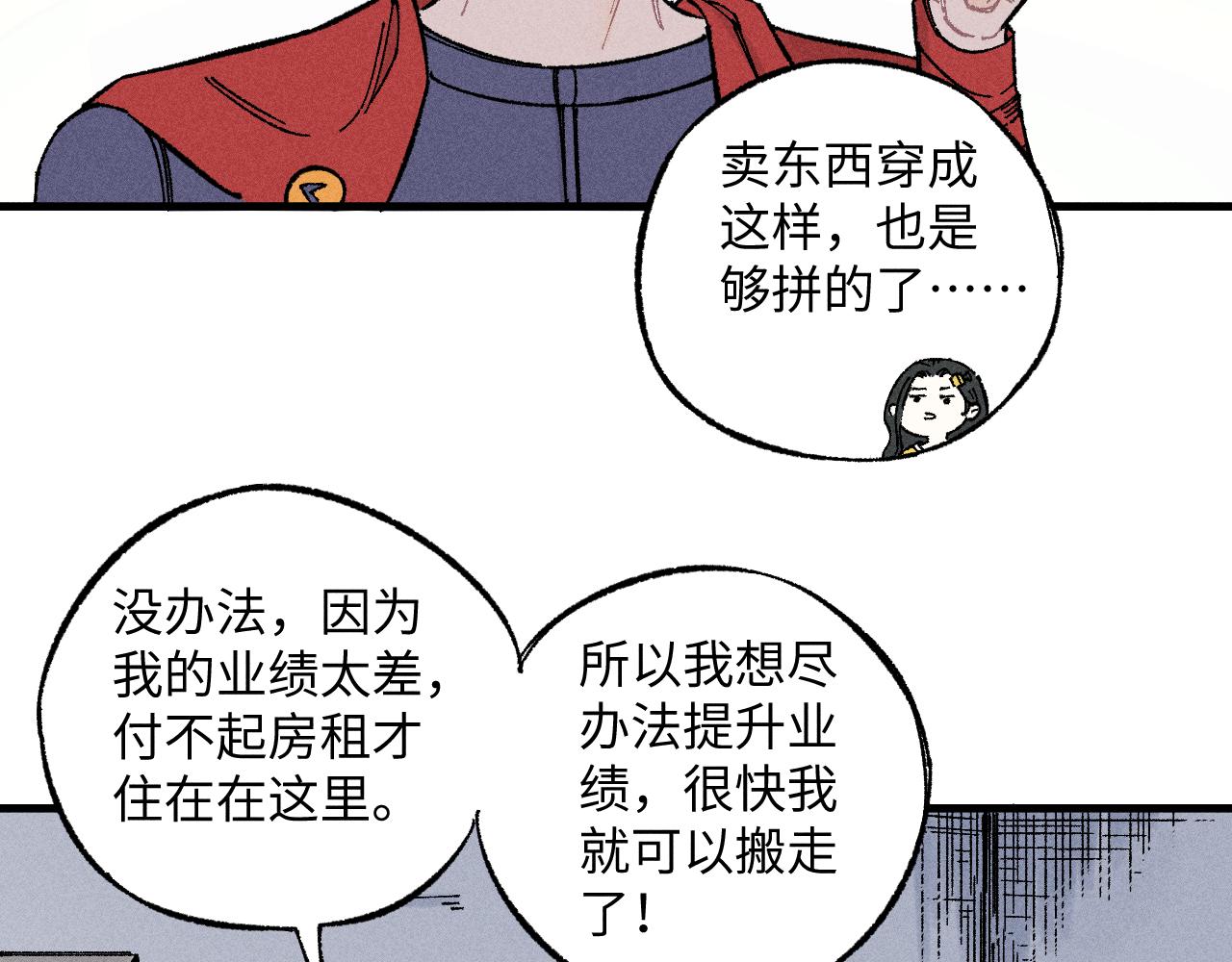 第 69 页