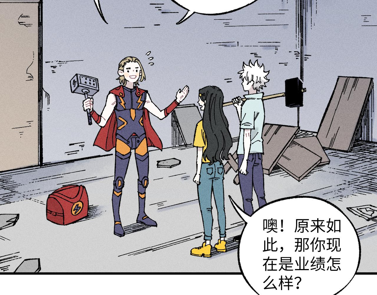 第 70 页