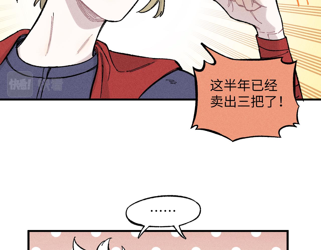 第 72 页