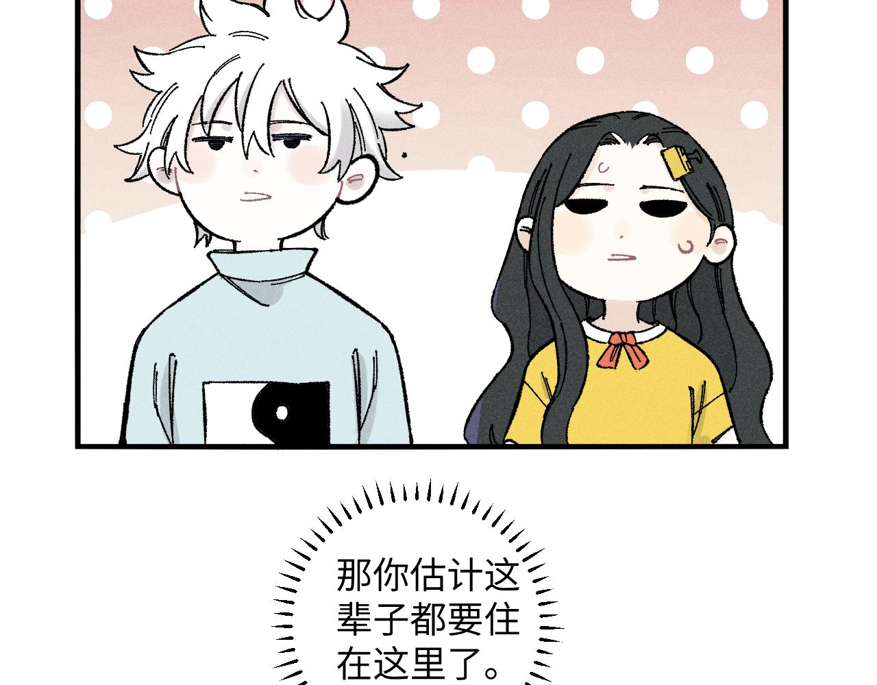 第 73 页