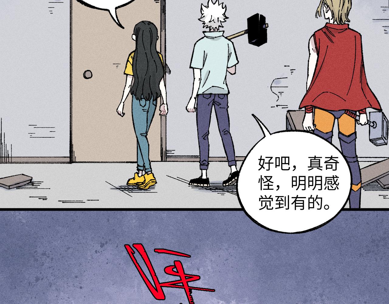 第 76 页
