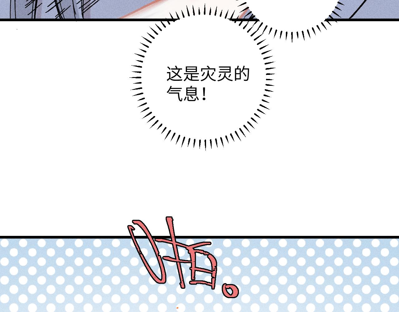 第 80 页