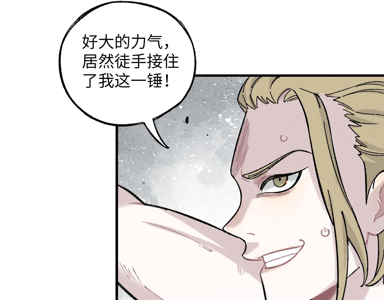 第 82 页