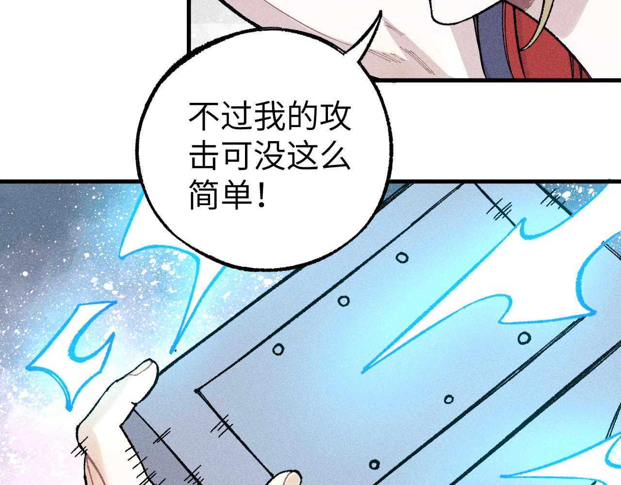 第 83 页