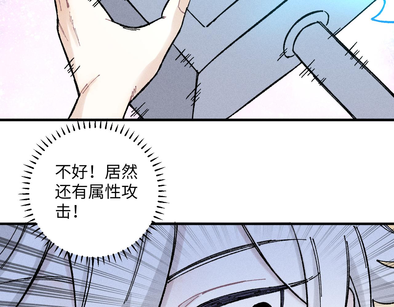 第 84 页