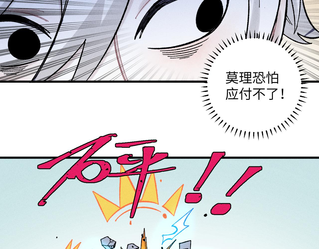 第 85 页
