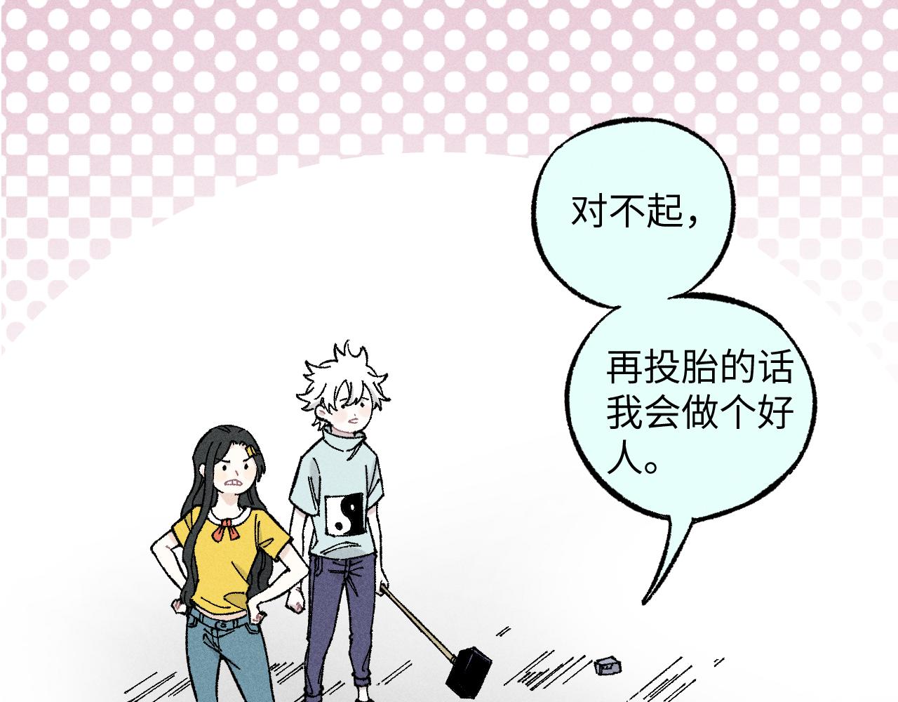 第 87 页