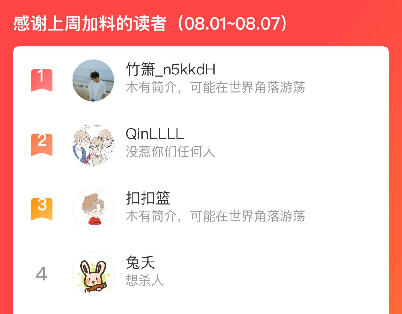 第 91 页