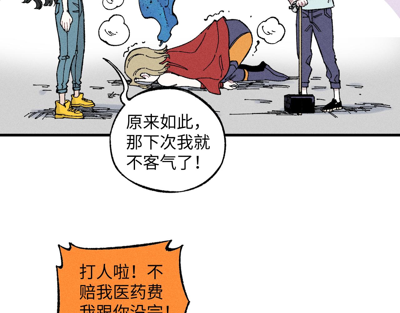 第 35 页