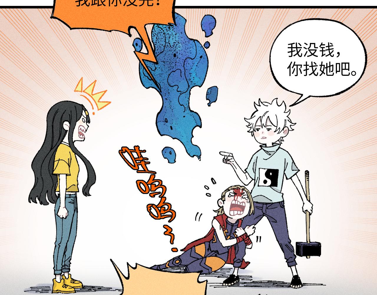 第 36 页