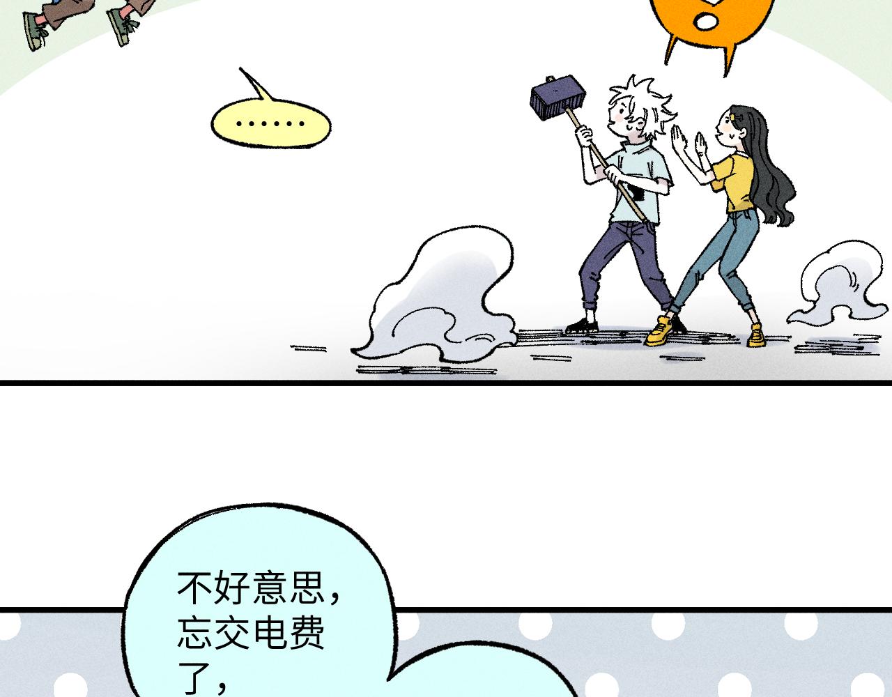 第 50 页
