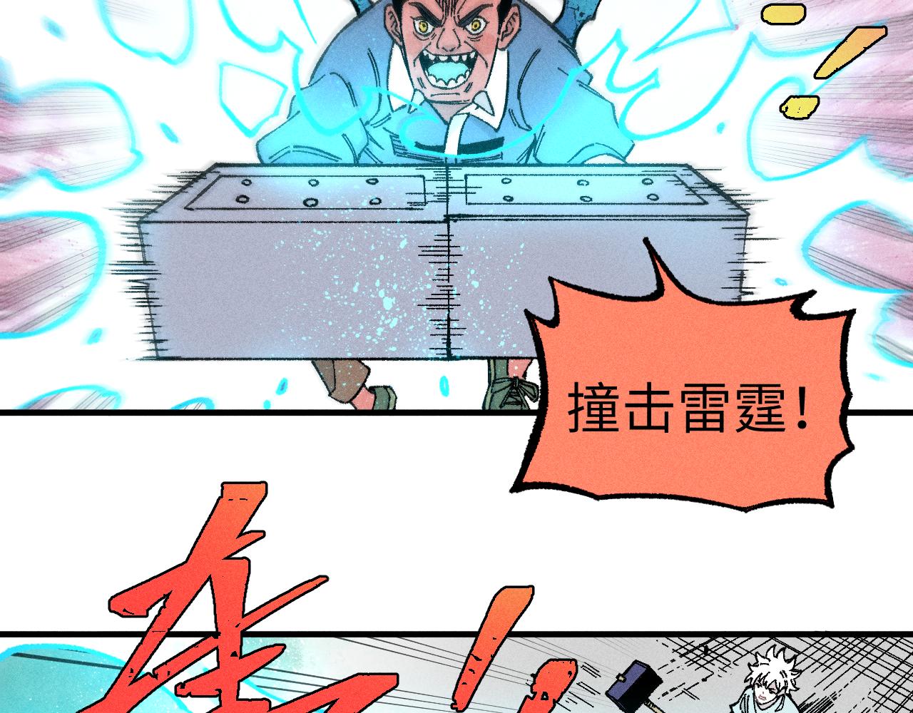 第 54 页