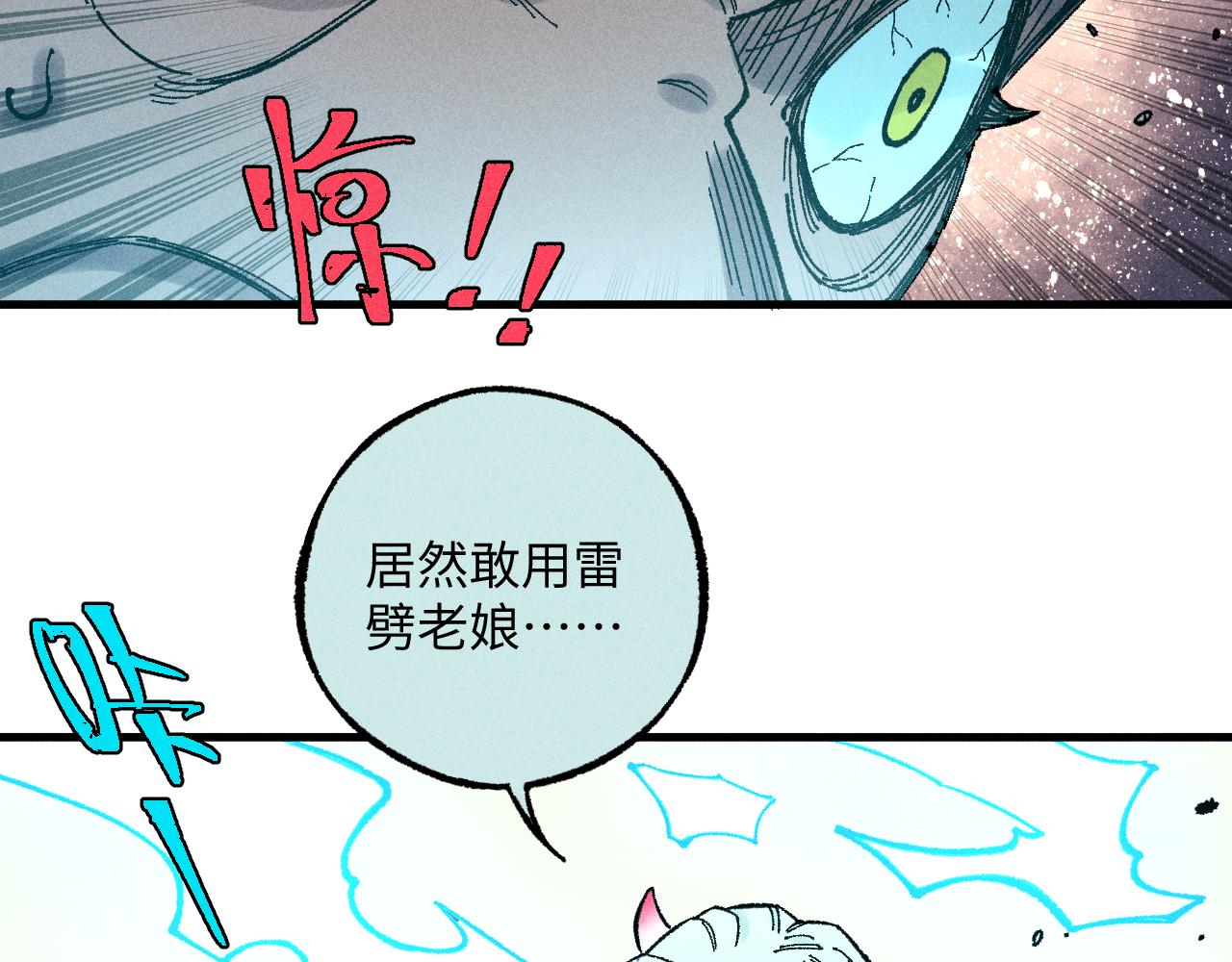 第 60 页