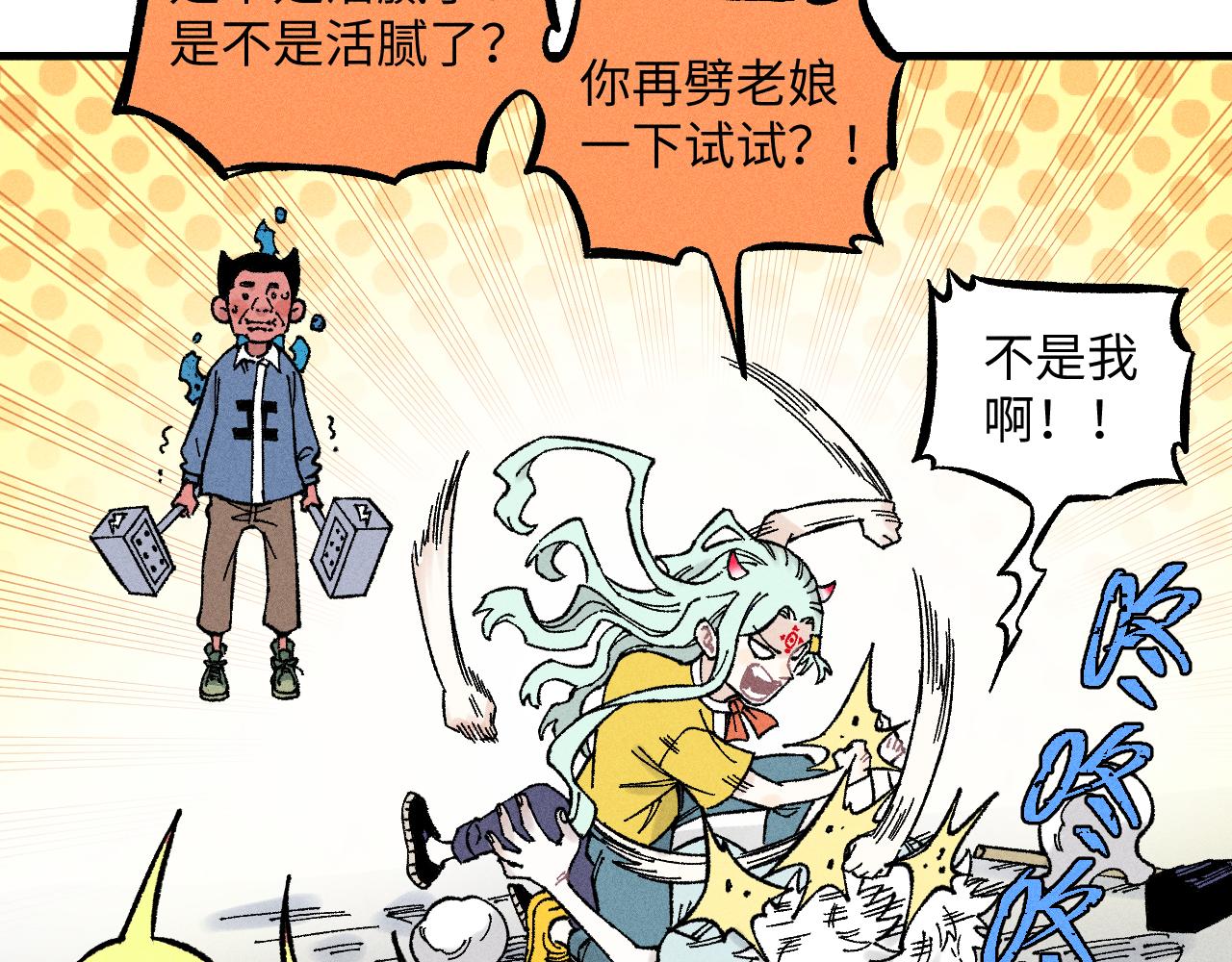 第 66 页