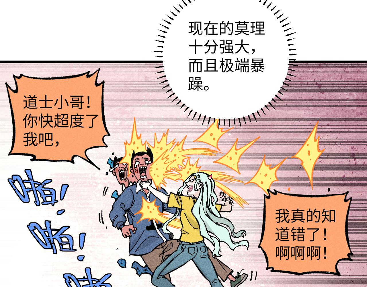 第 70 页