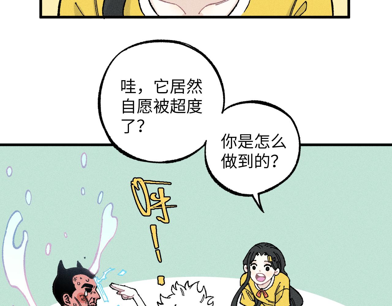 第 73 页