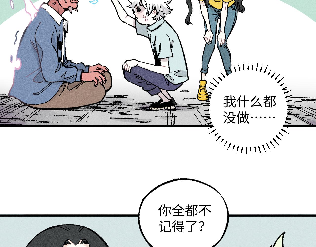 第 74 页