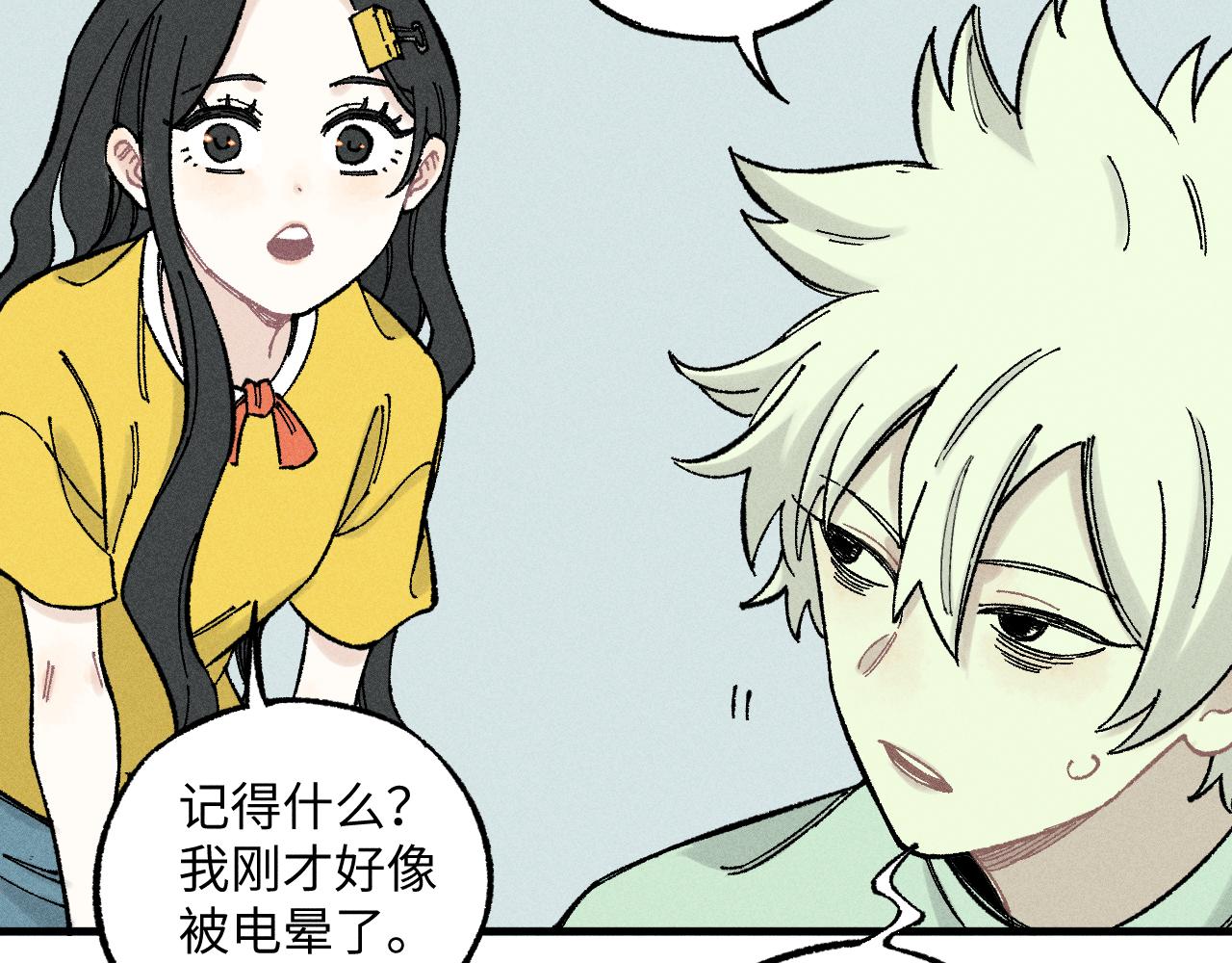 第 75 页